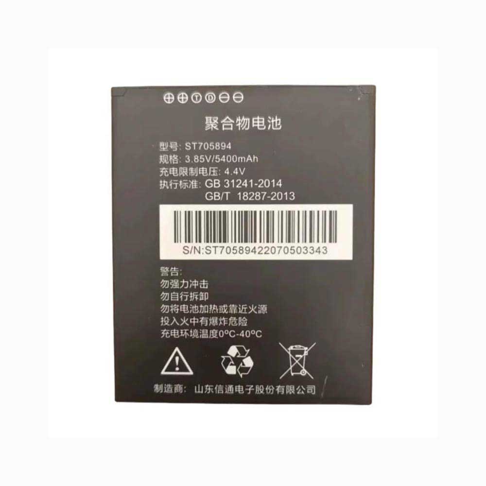 V2 5400mAh 3.85V batterie