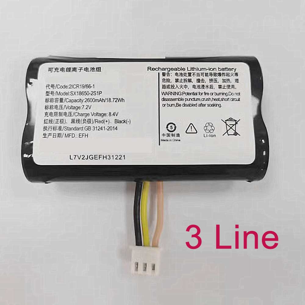 S 2600mAh 7.2V batterie