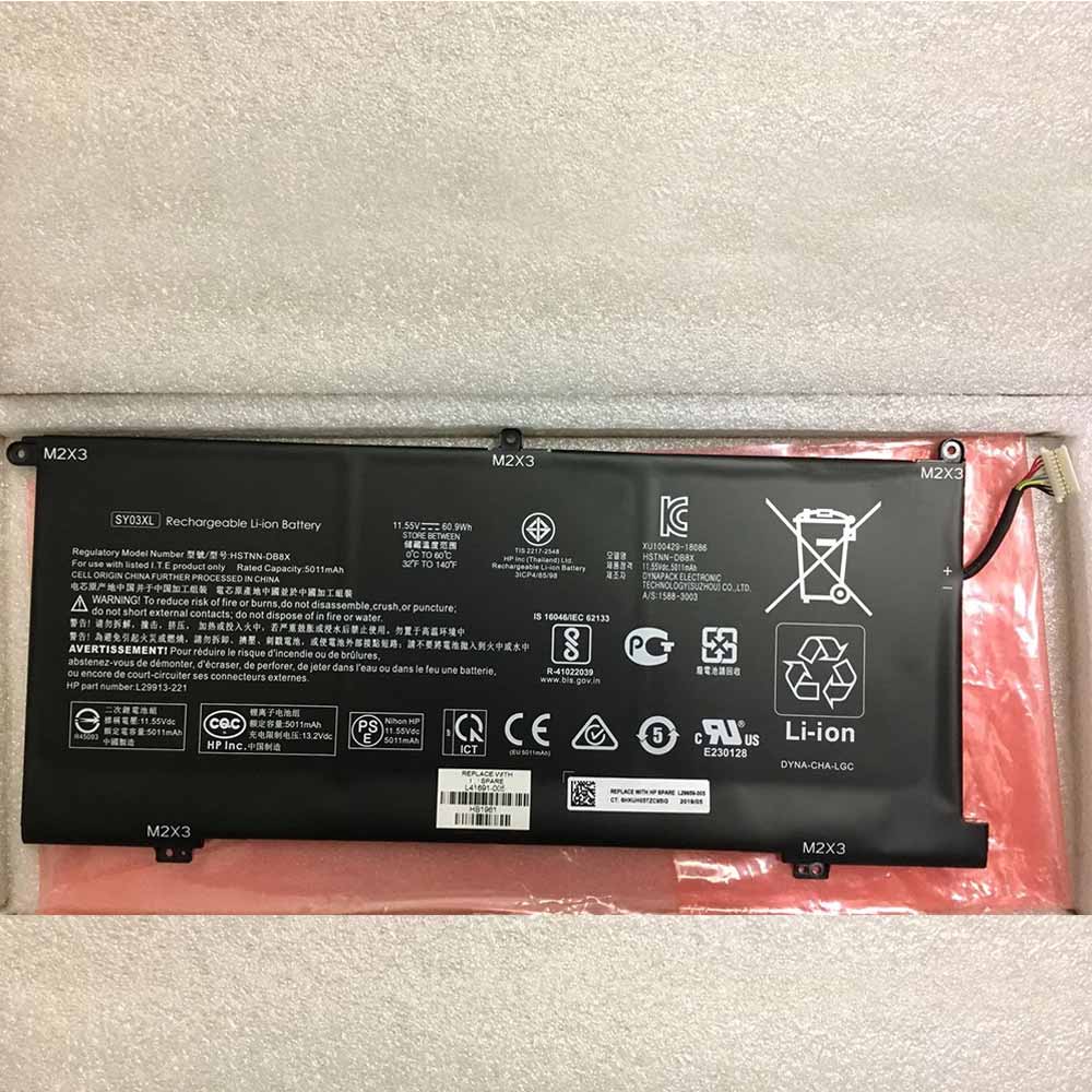 hp 60.9Wh 11.55V batterie