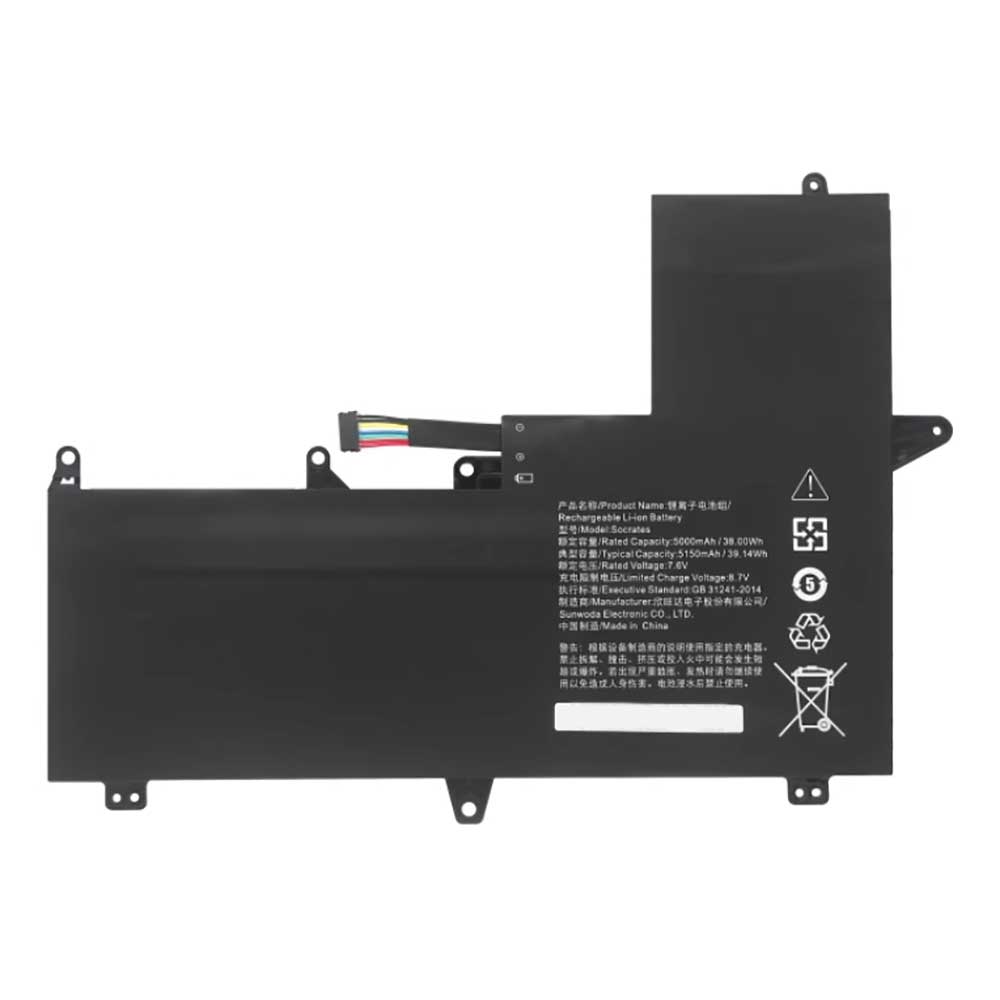 S 5000mAh 7.6V batterie