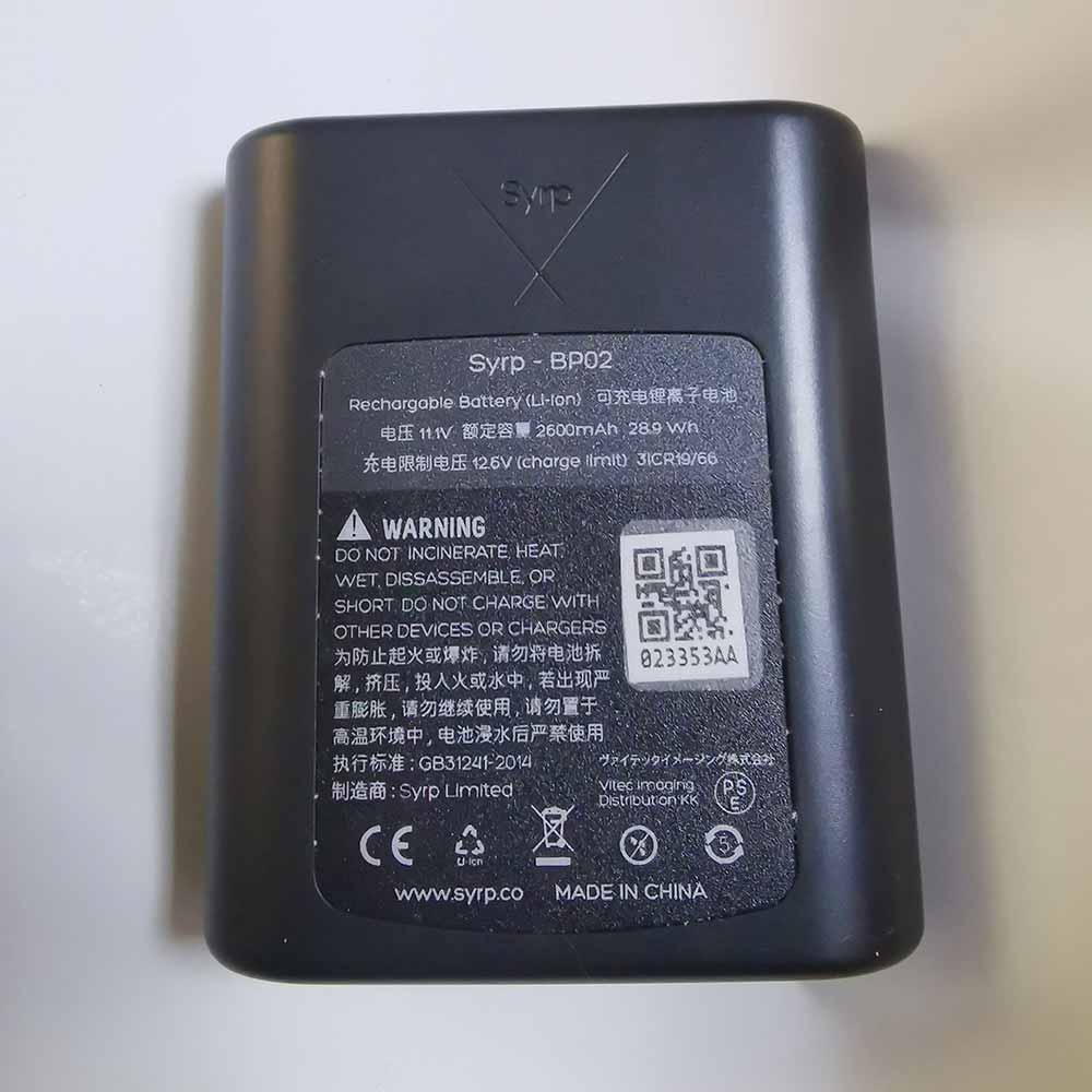 S 2600mAh 28.9Wh 11.1V 12.6V batterie