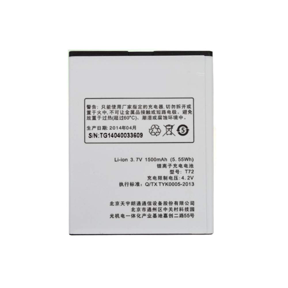 C 1500mAh/5.55WH 3.7V/4.2V batterie