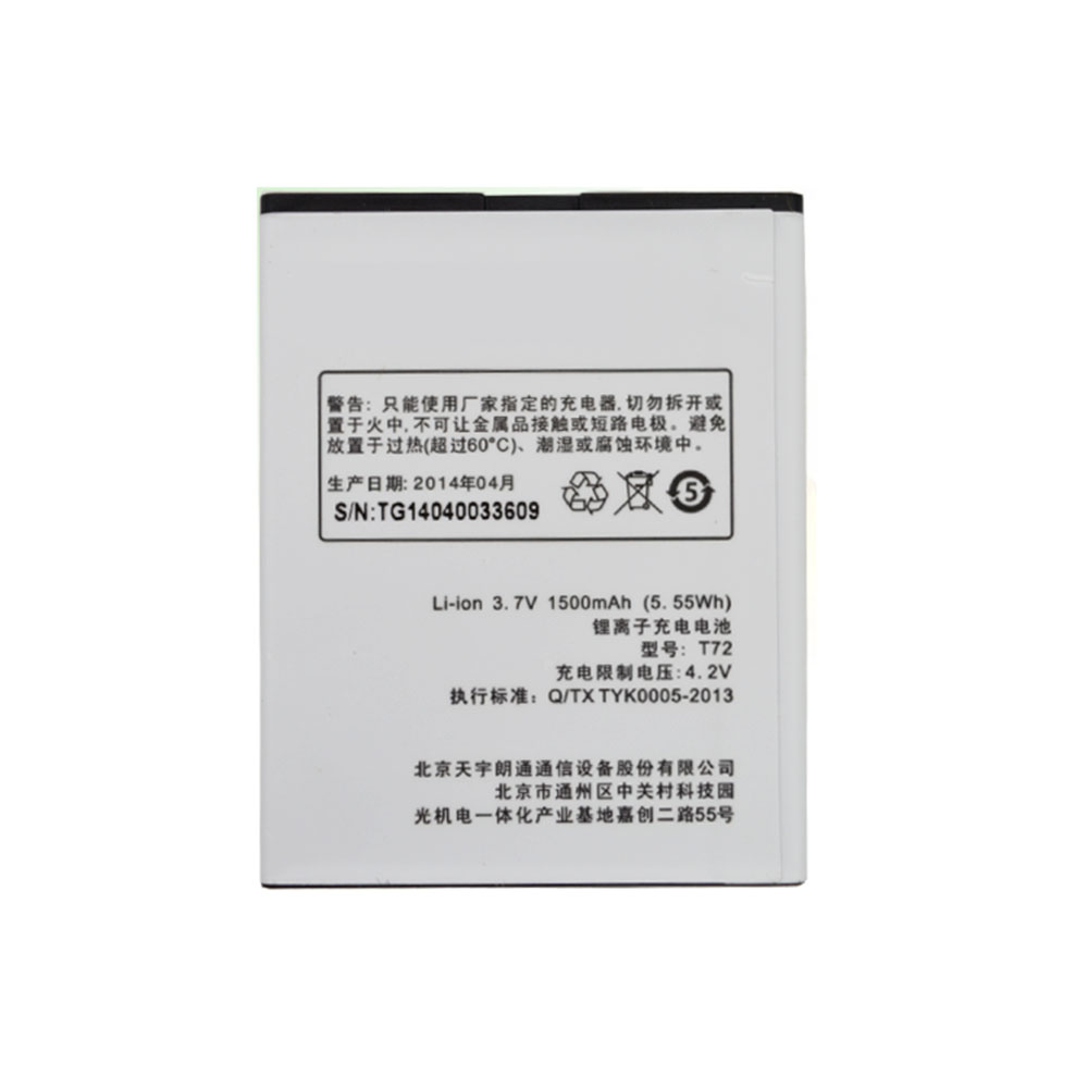 T 1500mAh/5.55WH 3.7V/4.2V batterie