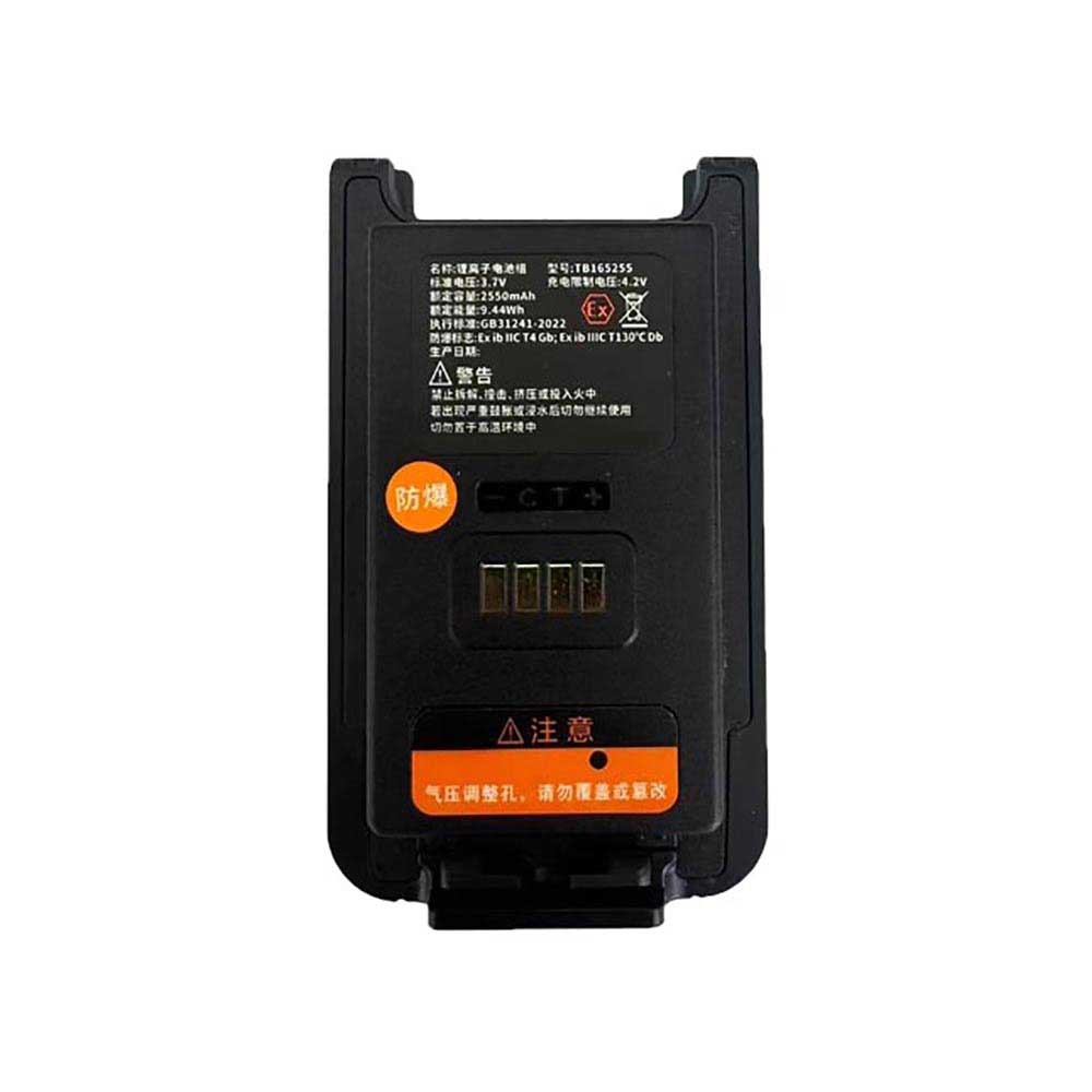 TB165255 Batterie ordinateur portable