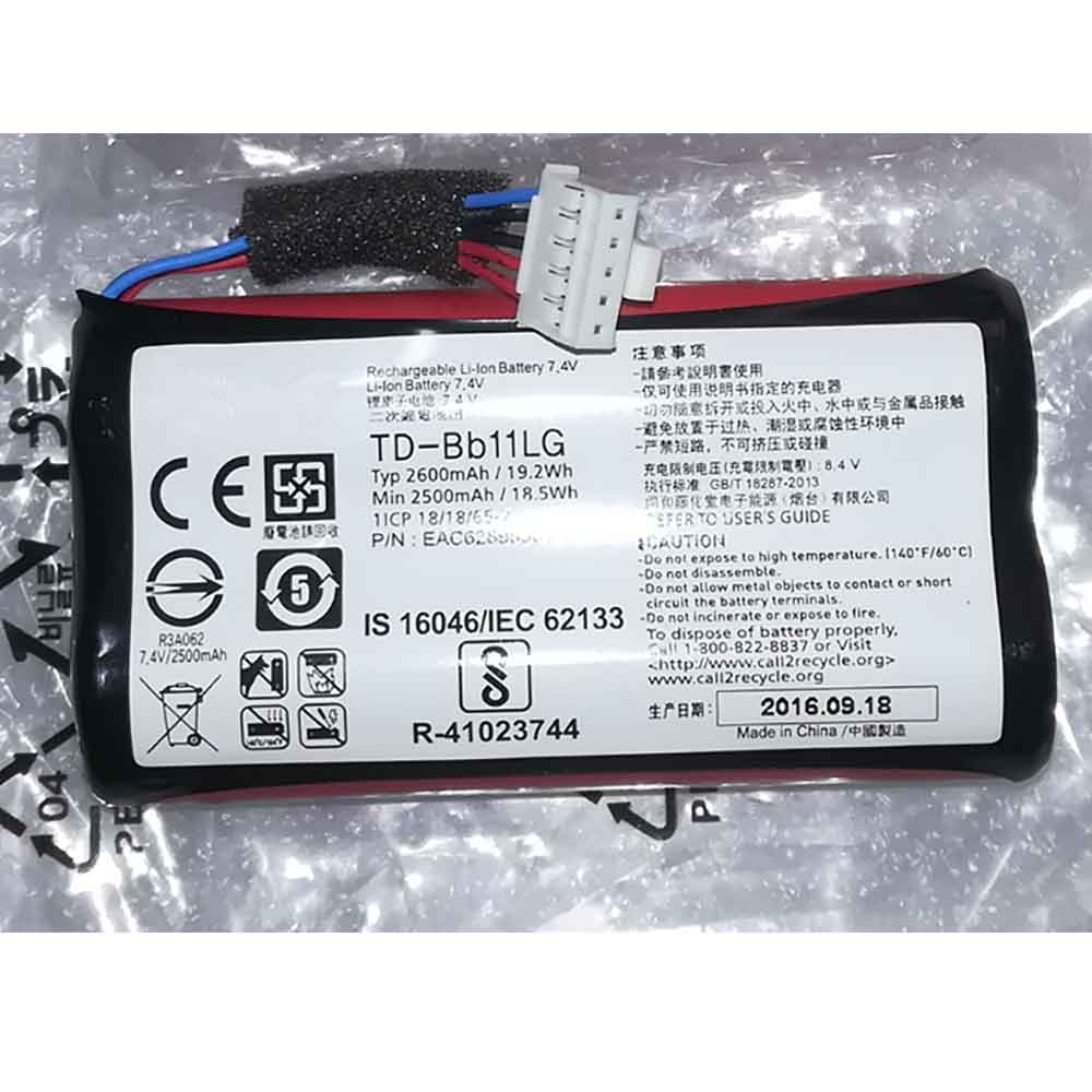 2 2600mAh 7.4V batterie