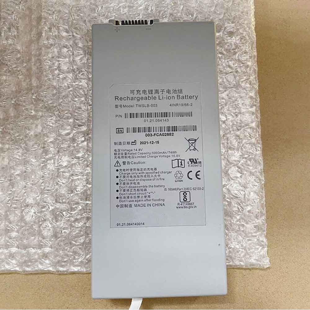 S 5000mAh 14.8V batterie