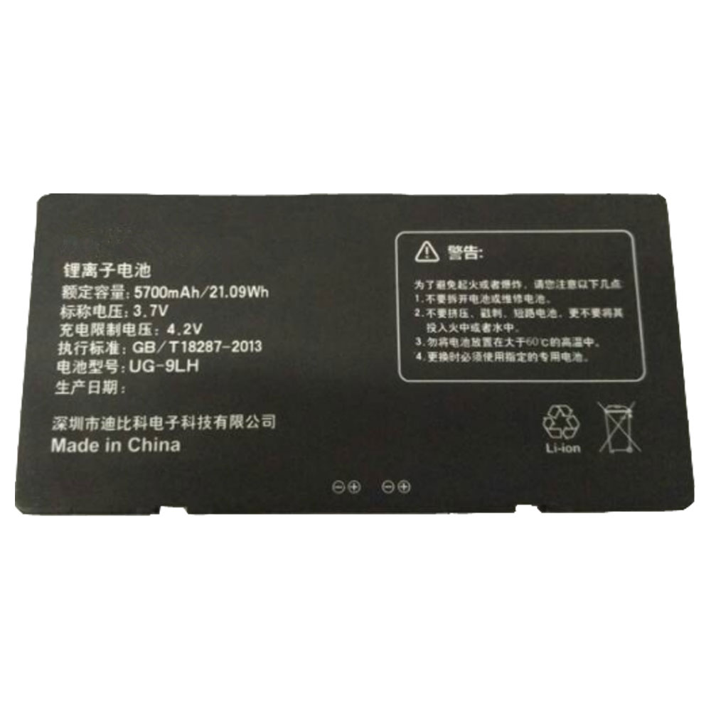 A 5700MAH/21.09WH 3.7V/4.2V batterie