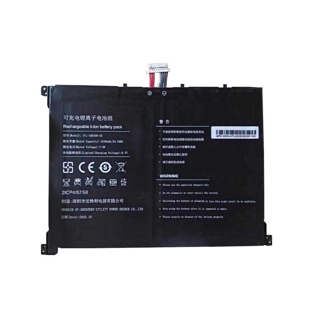  3150mAh 7.6V batterie