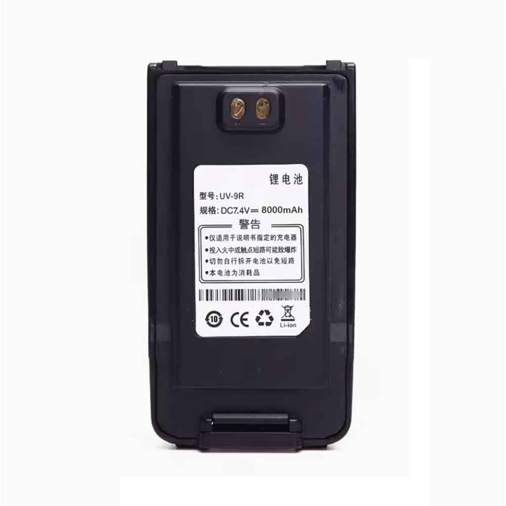 B 8000mAh 7.4V batterie