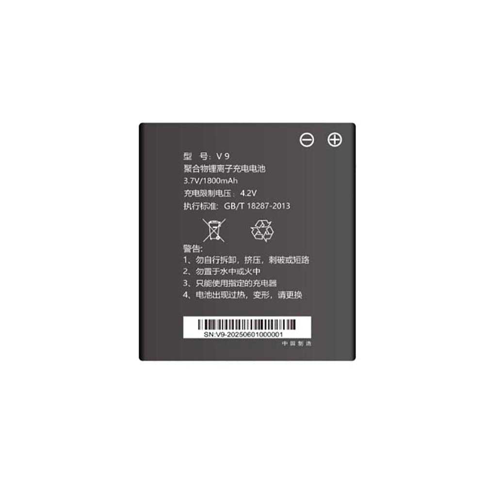 for 1800mAh 3.7V batterie