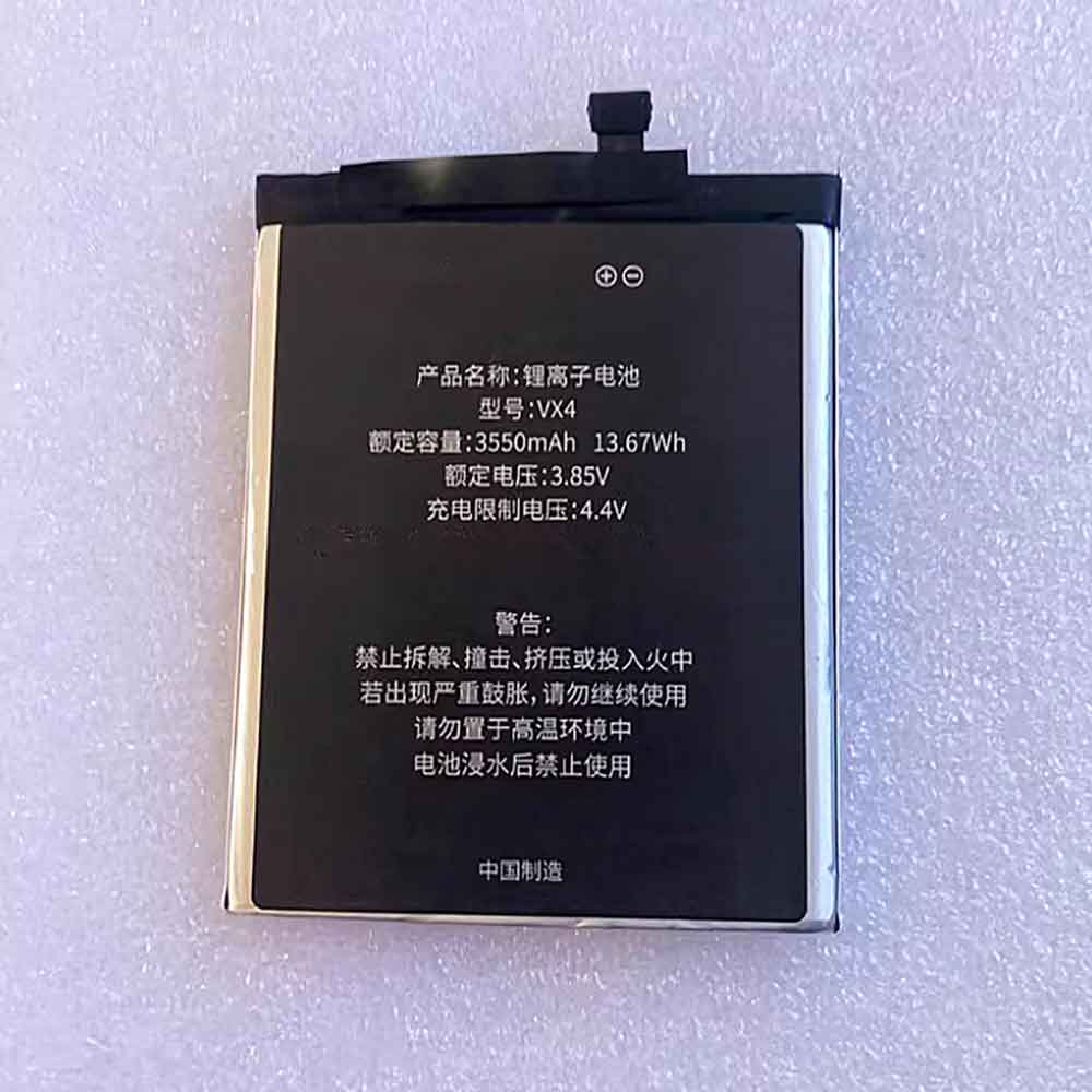 F 3550mAh 3.85V batterie