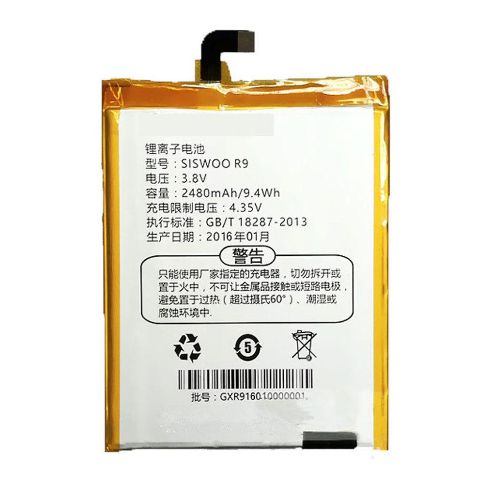 S 2480mAh/9.4WH 3.8V/4.35V batterie