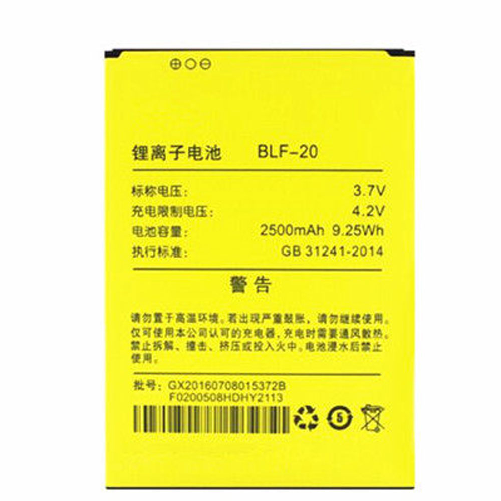 B 2500mAh/9.25WH 3.7V/4.2V batterie