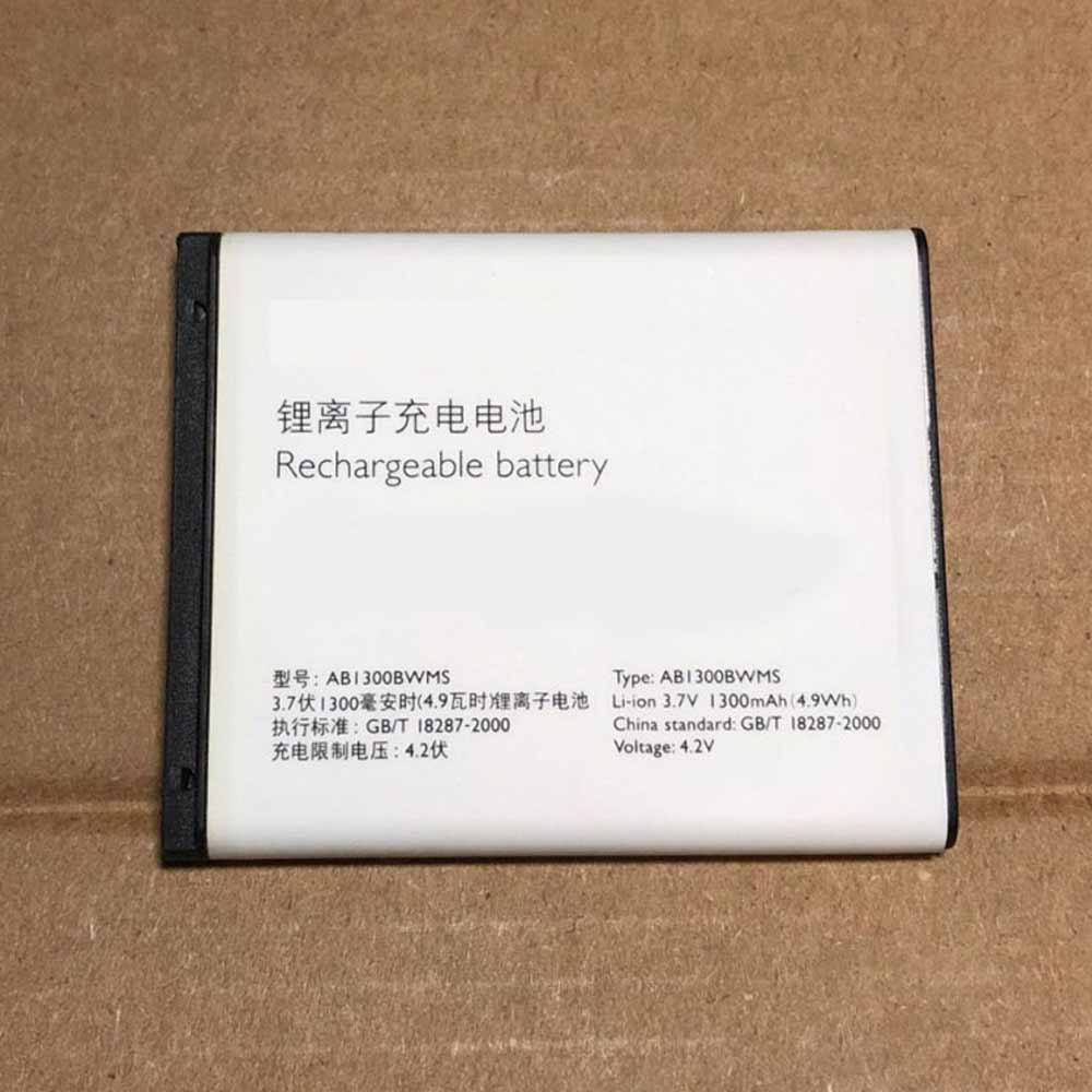 S 1300mAh/4.9WH 3.7V/4.2V batterie