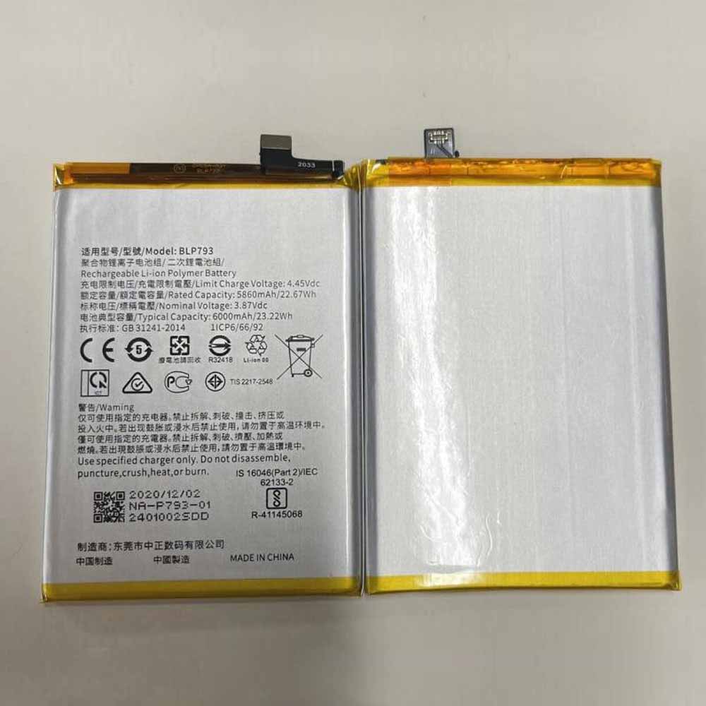 C1 5860mAh/22.67WH 3.87V/4.45V batterie