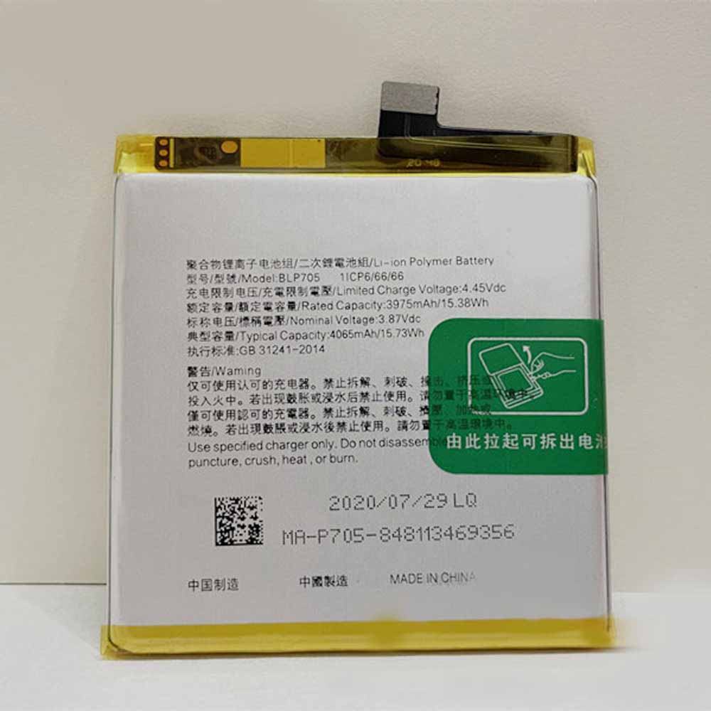 B 3975mAh/15.38WH 3.87V/4.45V batterie