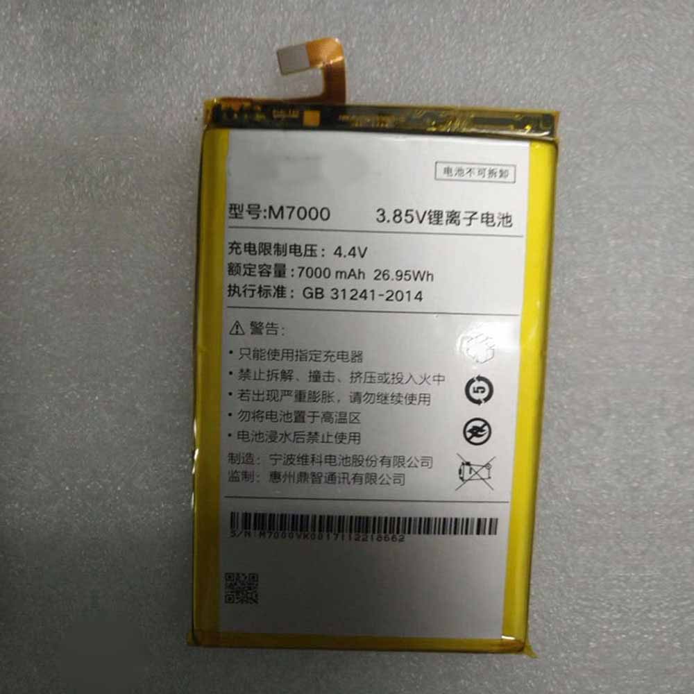 C 7000mAh/26.95WH 3.85V/4.4V batterie