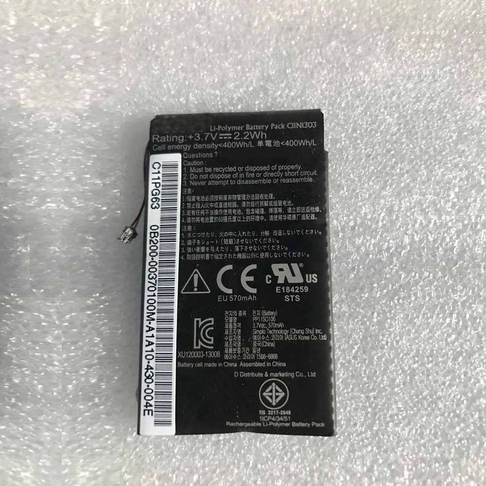 C1 570mAh/2.2WH 3.7V/4.2V batterie