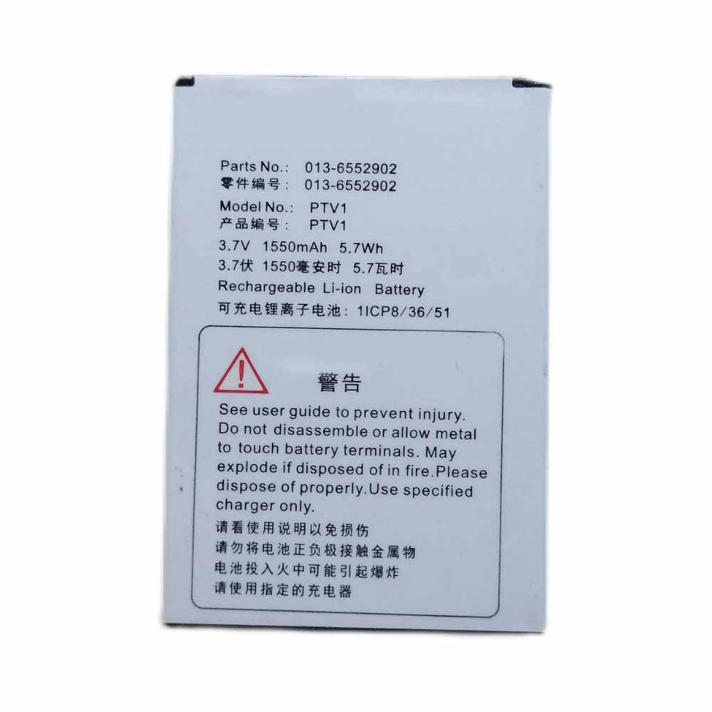  1550mAh/5.7WH 3.7V/4.2V batterie