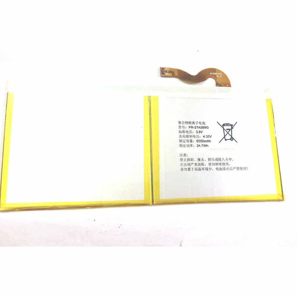 A5 6500mAh/24.7WH 3.8V/4.35V batterie