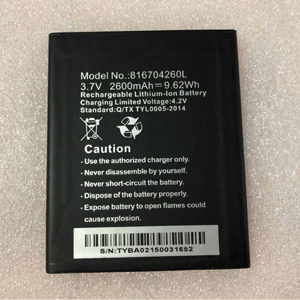 2 2600mAh/9.62WH 3.7V/4.2V batterie