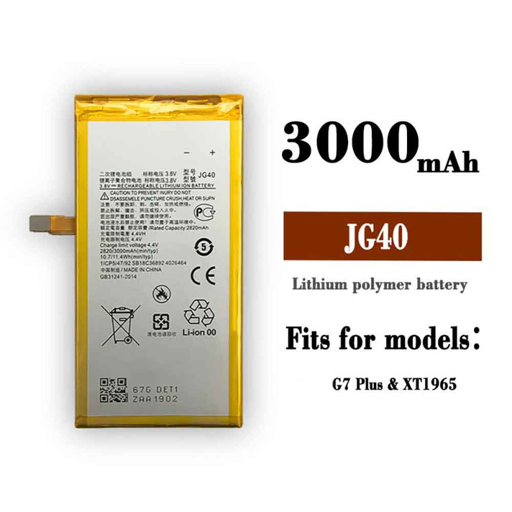 G7 3000mAh/11.4WH 3.8V 4.4V batterie