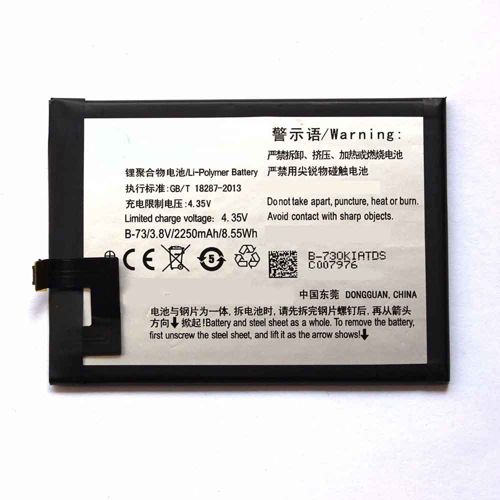 S 2250MAH/8.55Wh 3.8V 4.35V batterie