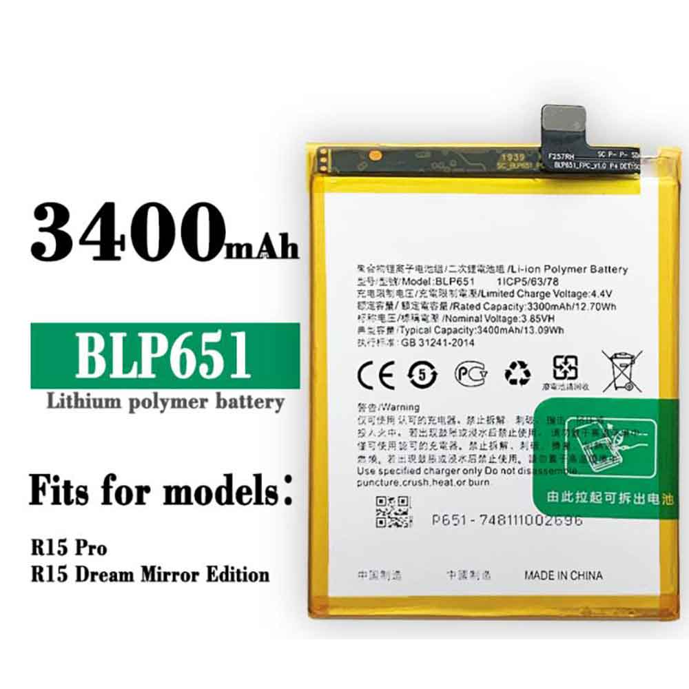 B 3300MAH/12.70Wh 3.85V 4.4V batterie