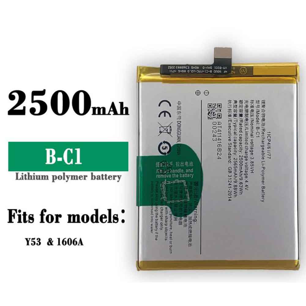 B 2500MAH/9.63Wh 3.85V 4.4V batterie
