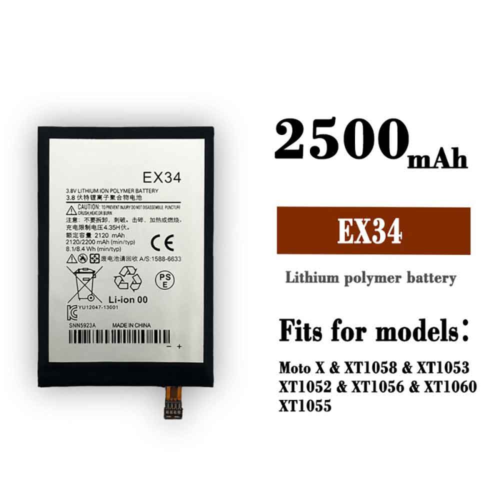 X3 2120MAH/8.1Wh 3.8V 4.35V batterie