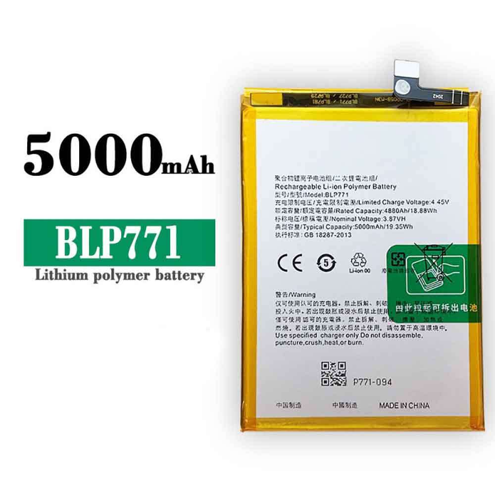 B 5000mAh/19.35WH 3.87V 4.45V batterie