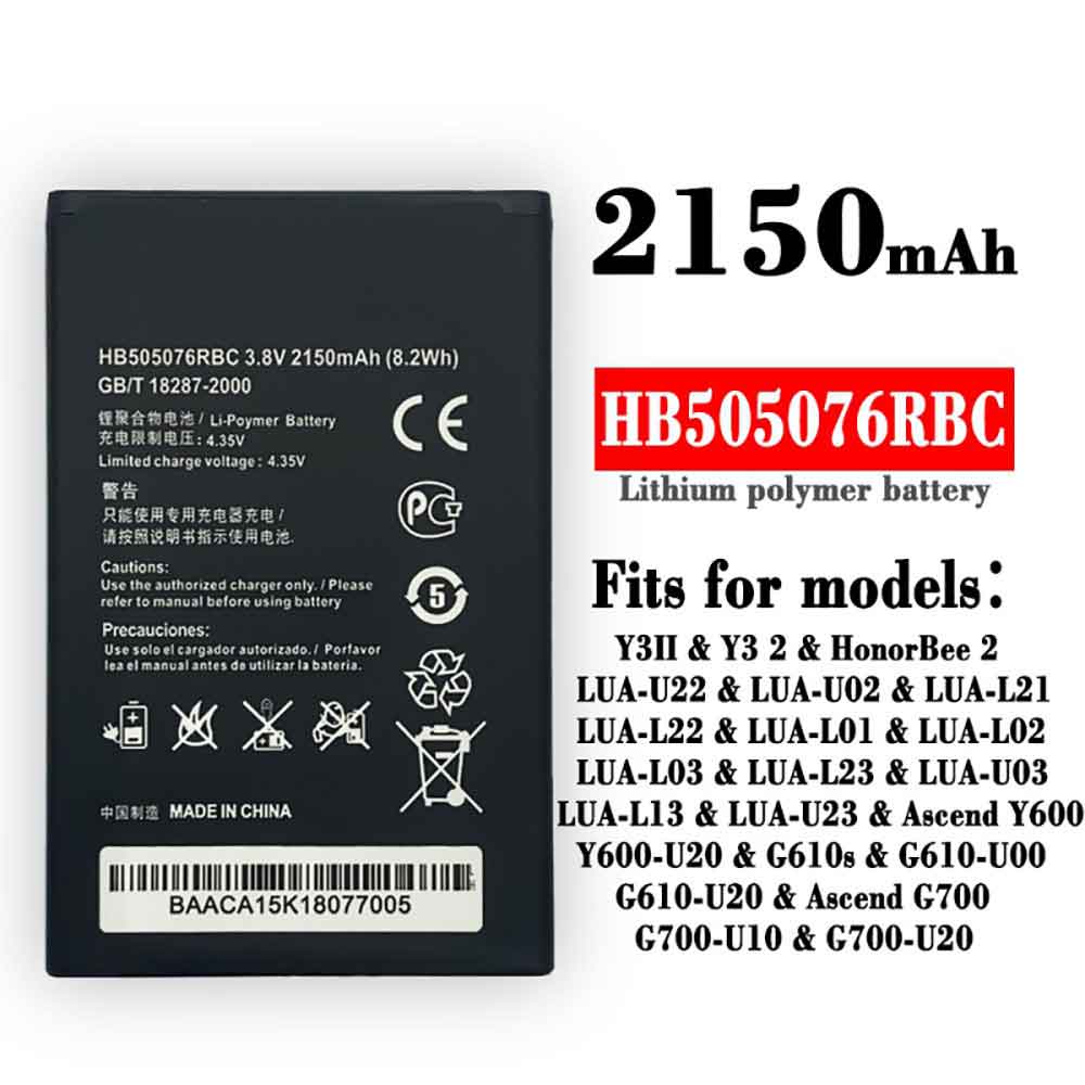 <br 2150mAh/8.2WH 3.8V 4.35V batterie