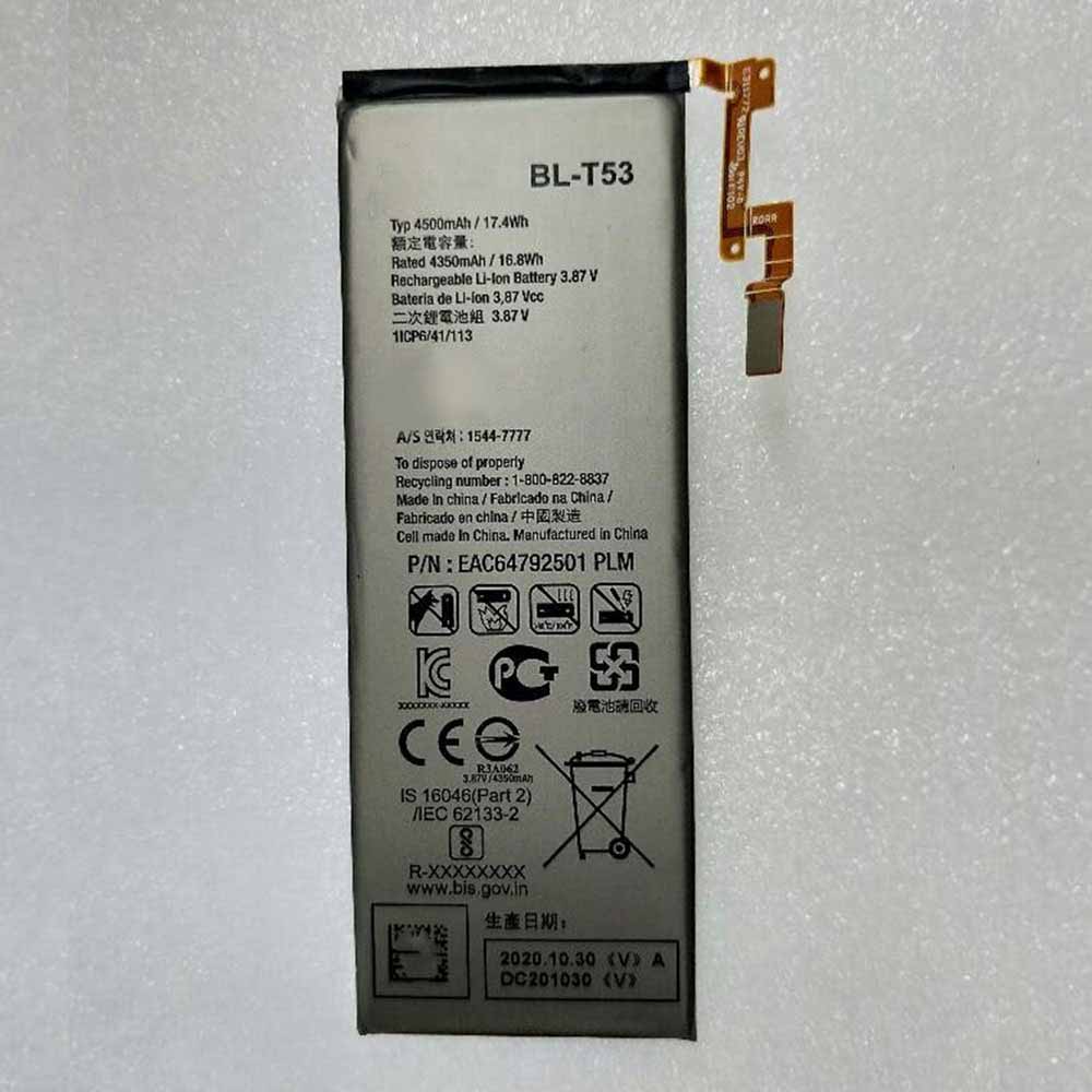 T 4350mAh/16.8WH 3.87V/4.45V batterie