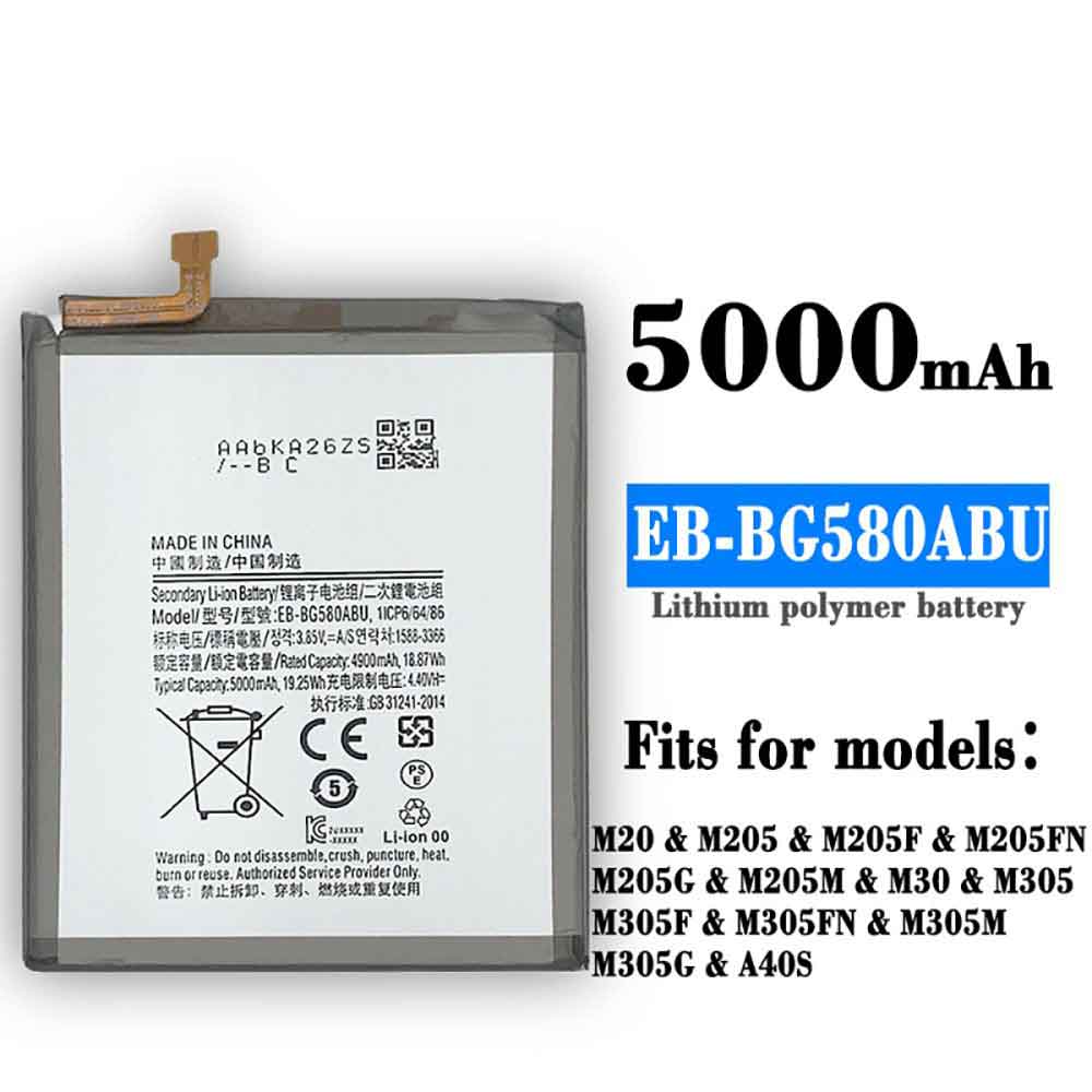 S 5000mAh/19.25WH 3.85V 4.4V batterie