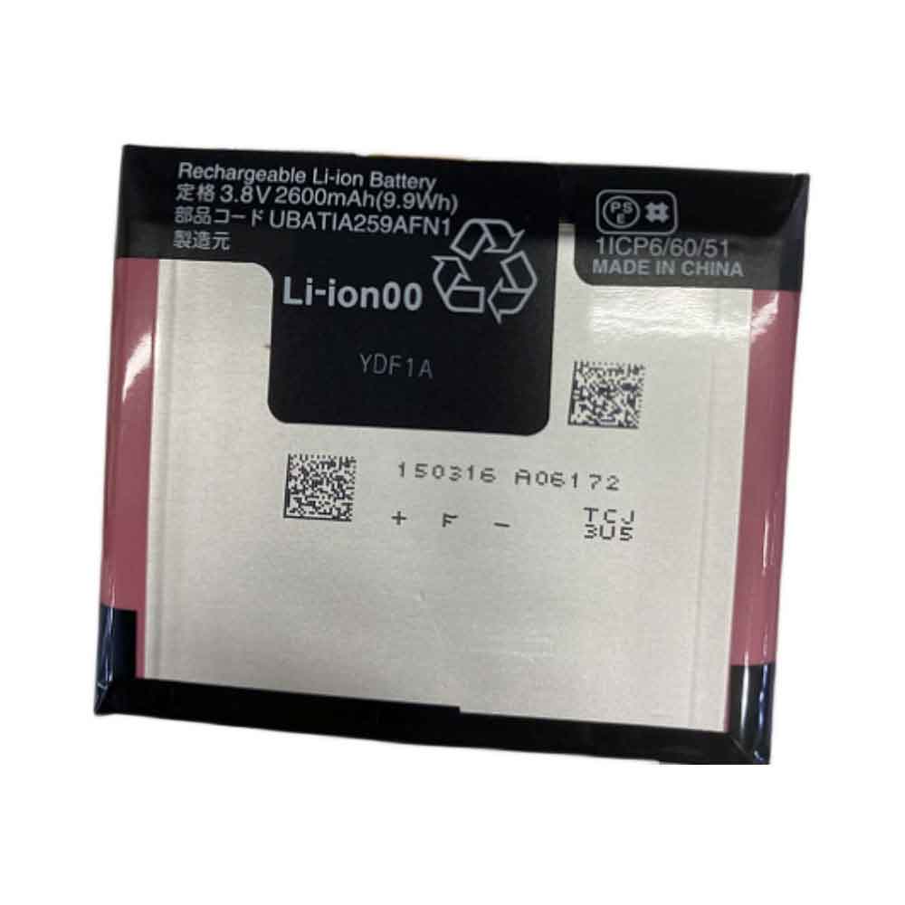 B 2600mAh/9.9WH 3.8V batterie