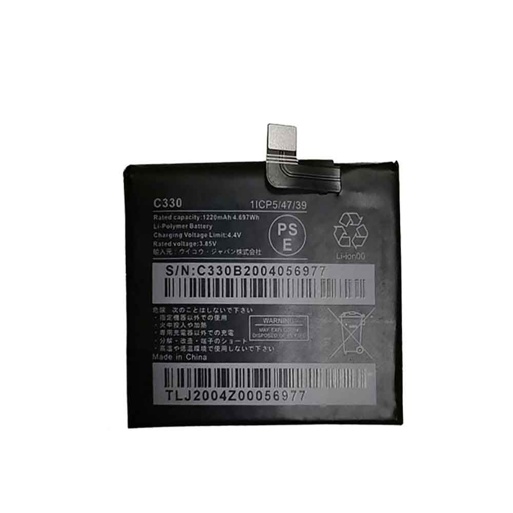 or 1220mAh/4.697WH 3.85V 4.4V batterie