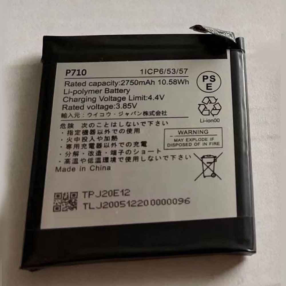 P710 2750mAh/10.58WH 3.85V 4.4V batterie