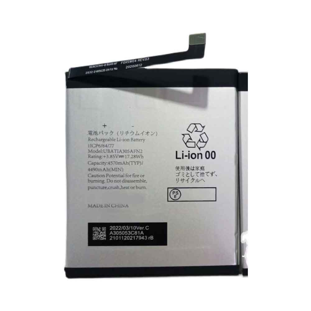 S 4570mAh/17.28WH 3.85V batterie