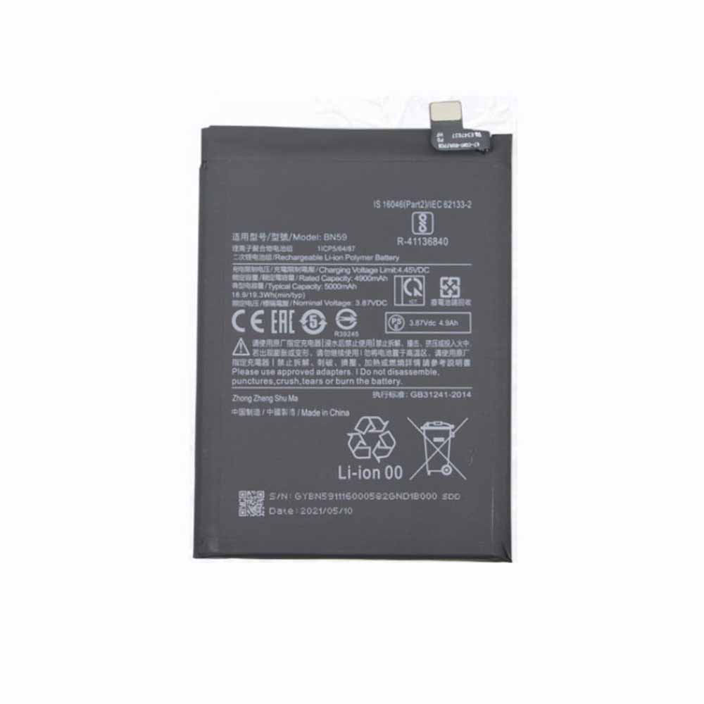 Note 4900mAh/18.9WH 3.87V/4.45V batterie