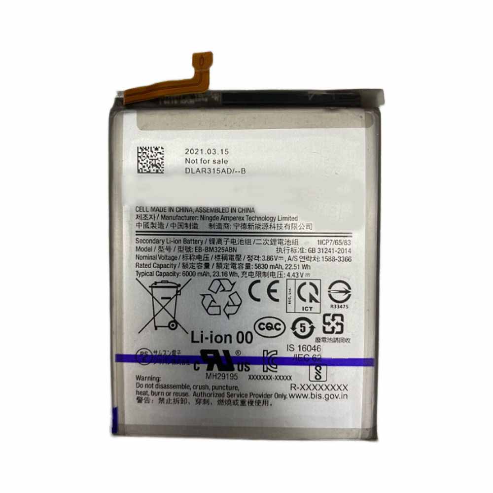 SAMSUNG 5830mAh/22.51WH 3.86V/4.43V batterie