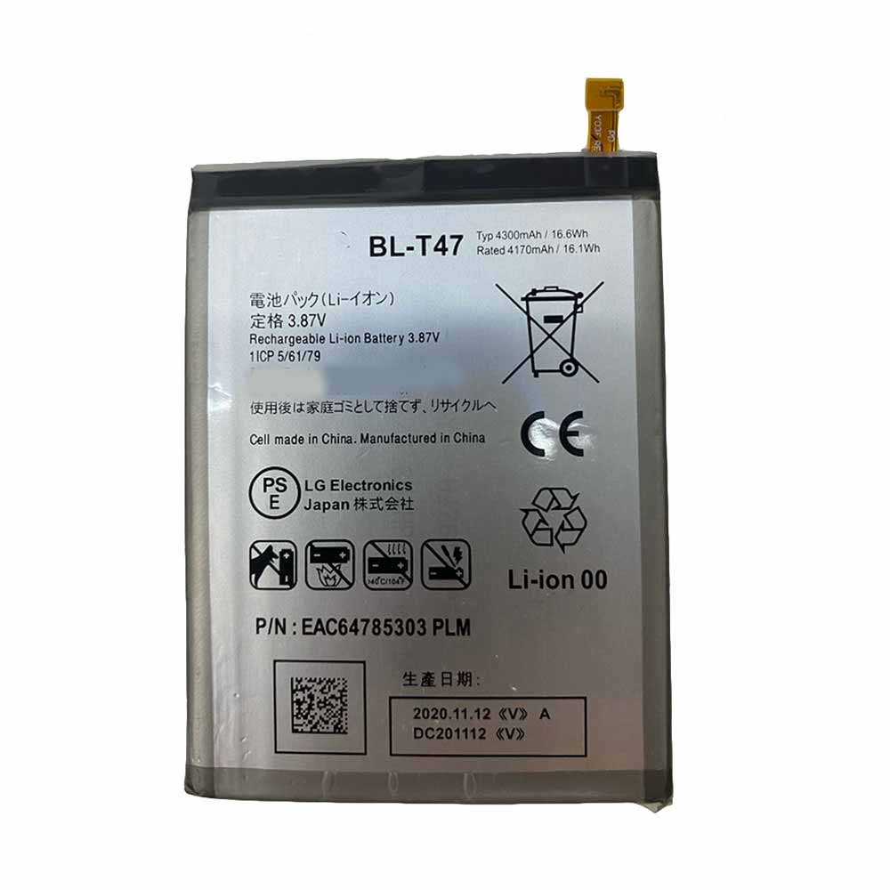 4 4170mAh/16.1WH 3.87V/4.45V batterie