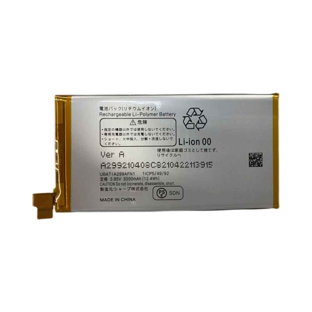 B 3200mAh 12.4WH 3.85V batterie