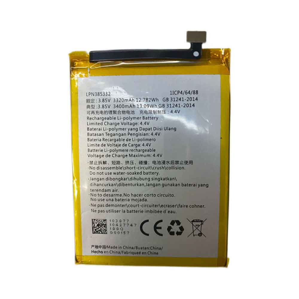 H1 3320mAh 12.782WH 3.85V 4.40V batterie