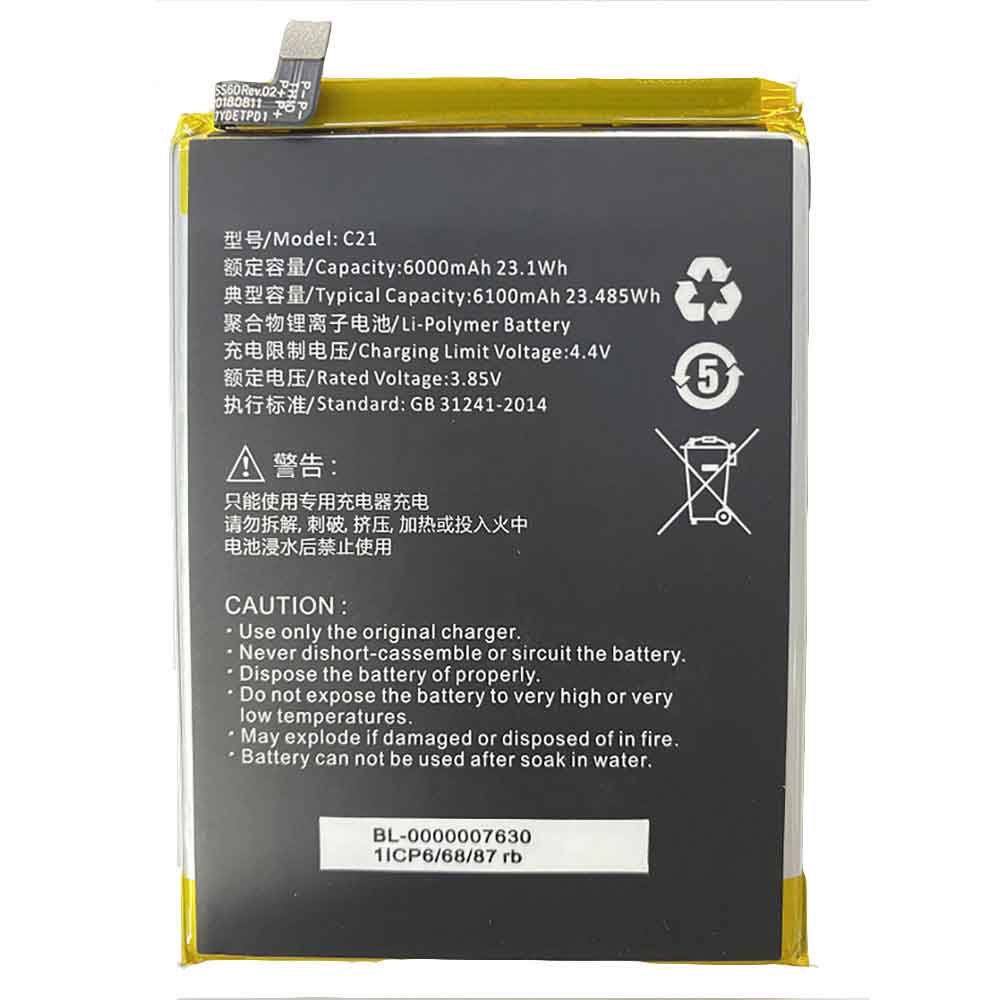 C21 Batterie ordinateur portable