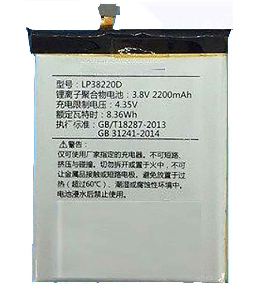 22 2200mAh 8.36WH 3.8V 4.35V batterie