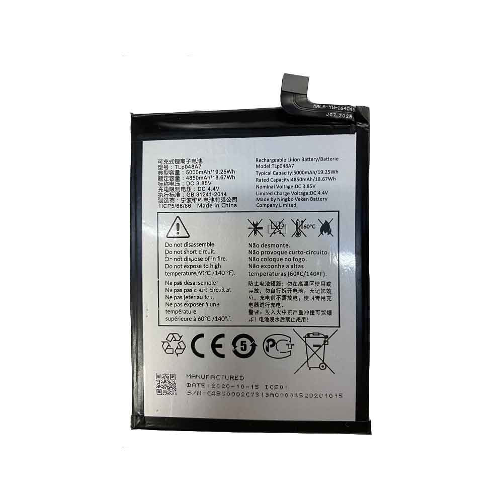 C 4850mAh 18.67WH 3.85V 4.40V batterie