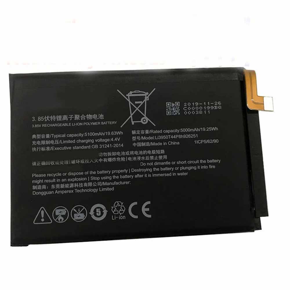 X6 5000mAh 19.25WH 3.85V 4.4V batterie