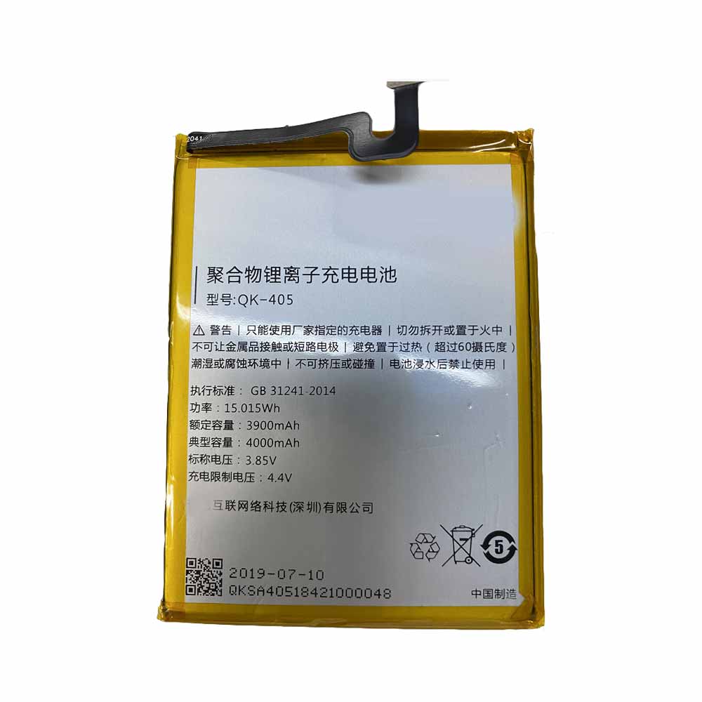 A01 3900mAh 15.015WH 3.85V 4.4V batterie