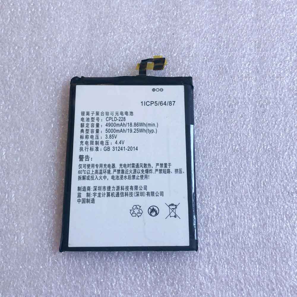 22 4900mAh 18.86WH 3.85V 4.4V batterie