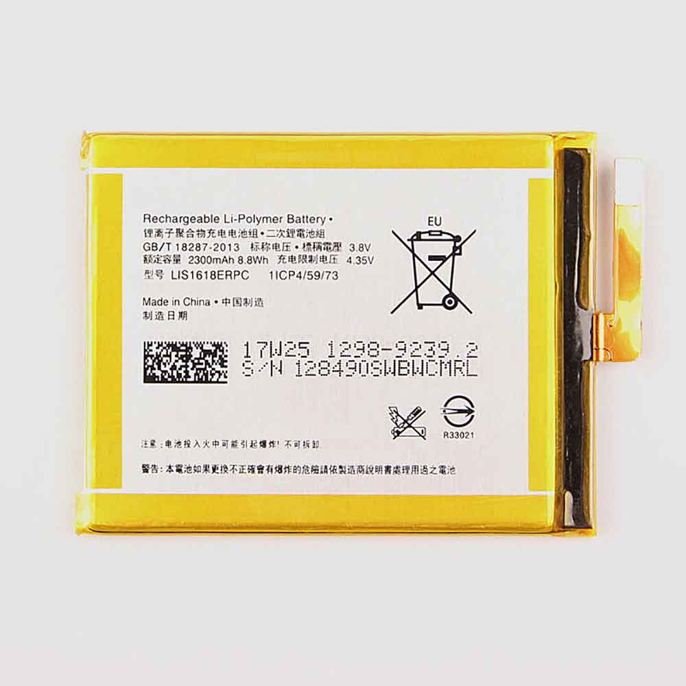 LIS1618ERPC Batterie ordinateur portable